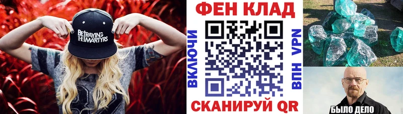 Купить где Красноуральск АМФЕТАМИН VHQ