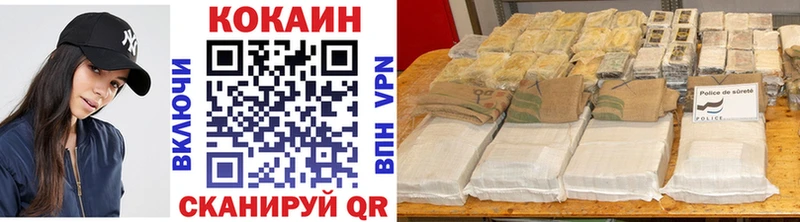 Cocaine Перу  Купить где  Красноуральск 
