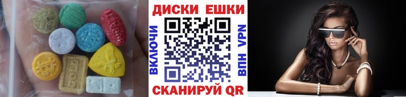 Купить где  Красноуральск  ЭКСТАЗИ MDMA 