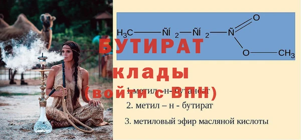 крисы Козловка