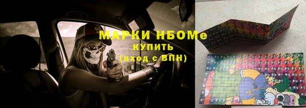 меф Козельск