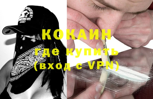 не бодяженный Кодинск