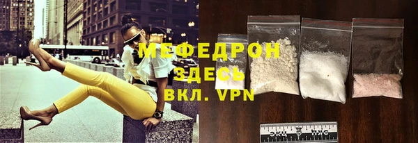 меф Козельск