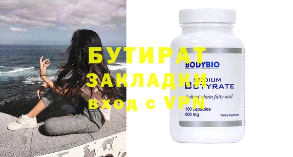 не бодяженный Кодинск