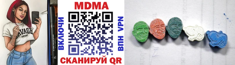 Купить  Красноуральск  MDMA Molly 