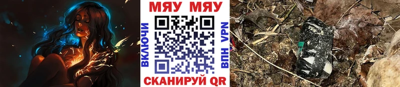 Купить  Красноуральск  Мефедрон мяу мяу 