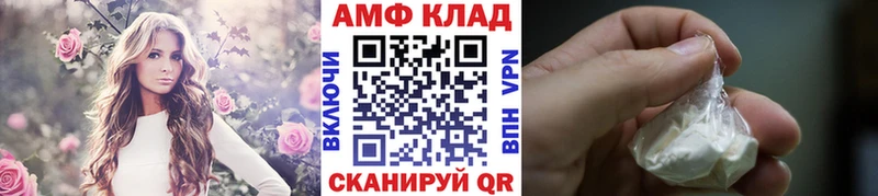 МЕТАМФЕТАМИН кристалл  Купить закладки  Красноуральск 