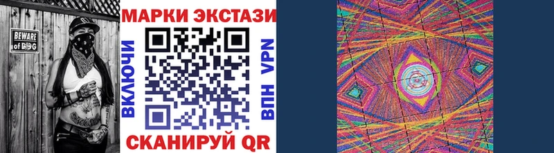 Купить закладки  Красноуральск  Марки 25I-NBOMe 1,5мг 